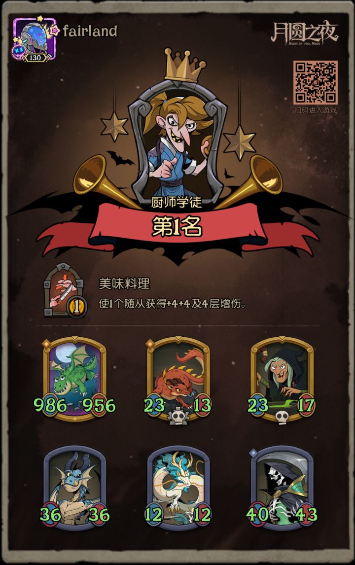 这都能吃？截图