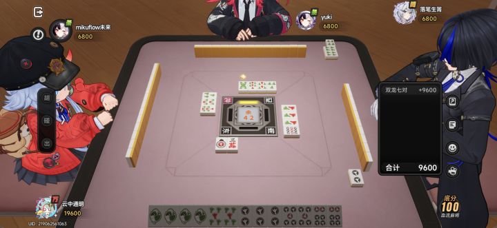 没打过这么富裕的仗截图