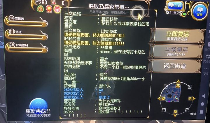 狼来啦!aou~截图