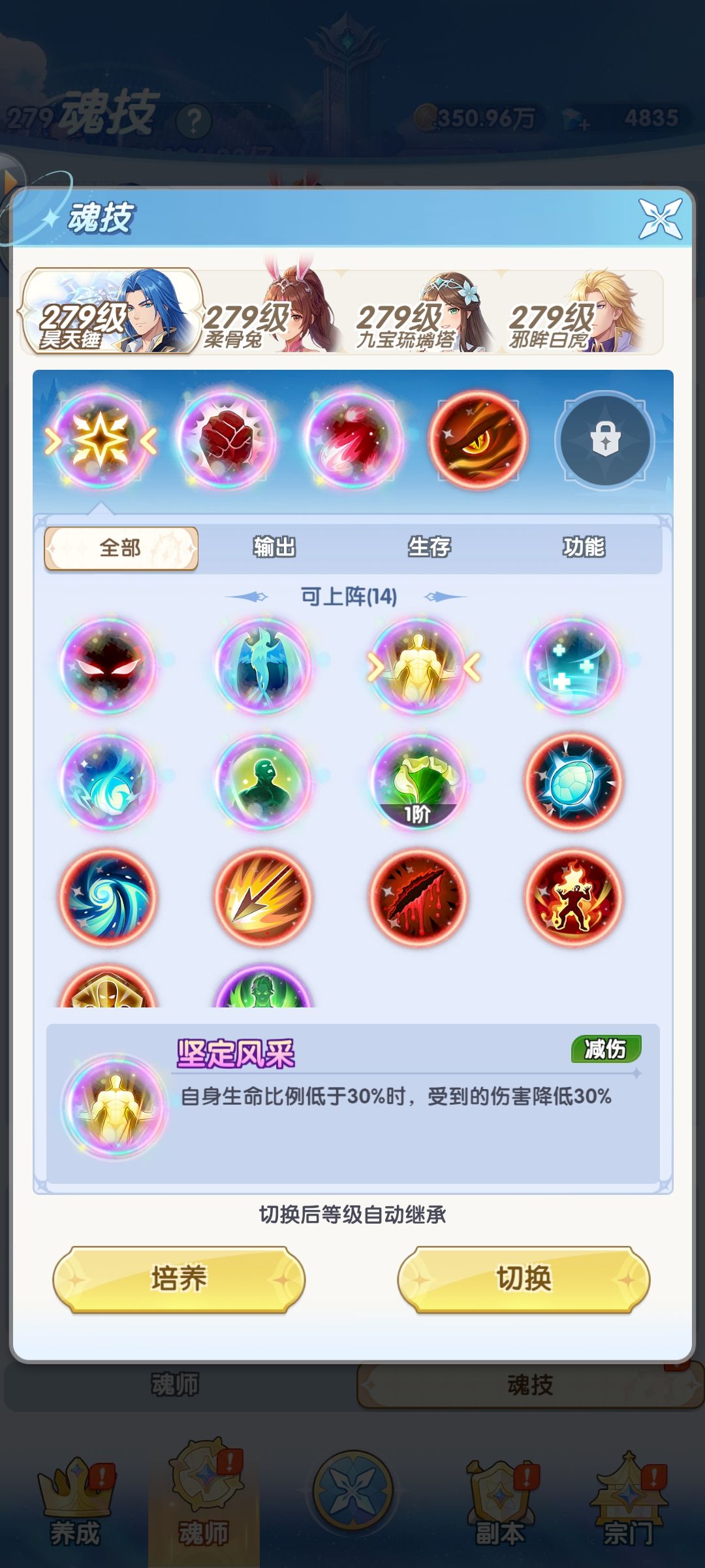 能说啥呢? 2