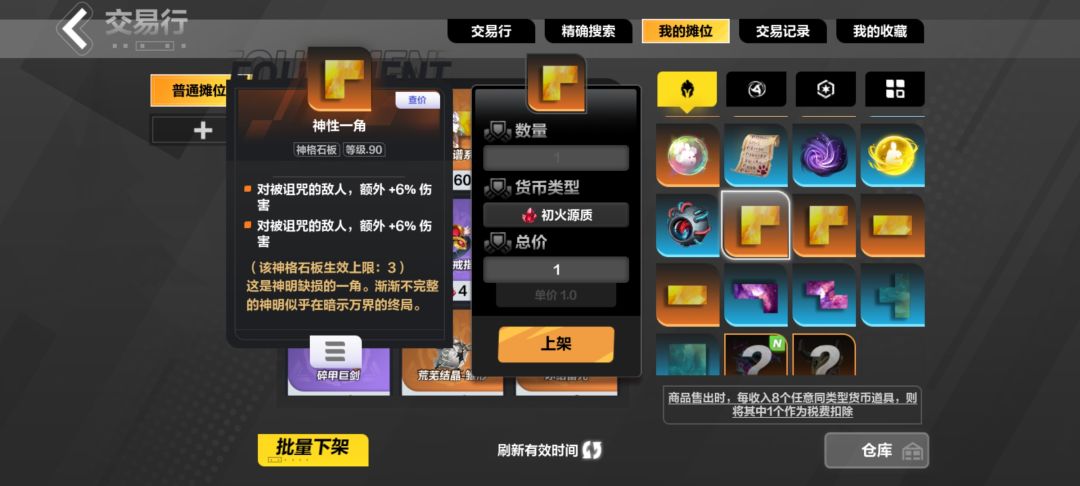 昨天魔方出了几个板子，大佬帮忙看看呗 4
