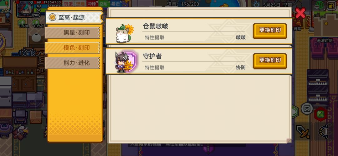 天使物理光环如下 2