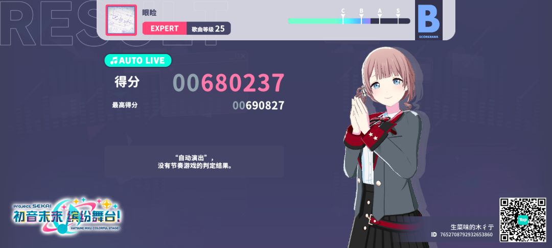 来自「世界」的问候 1