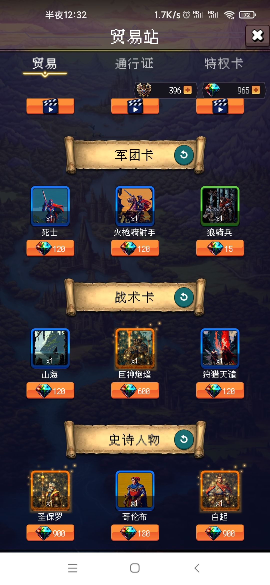 打卡第四天 1