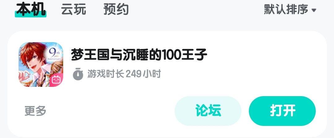 账号没了😔 3