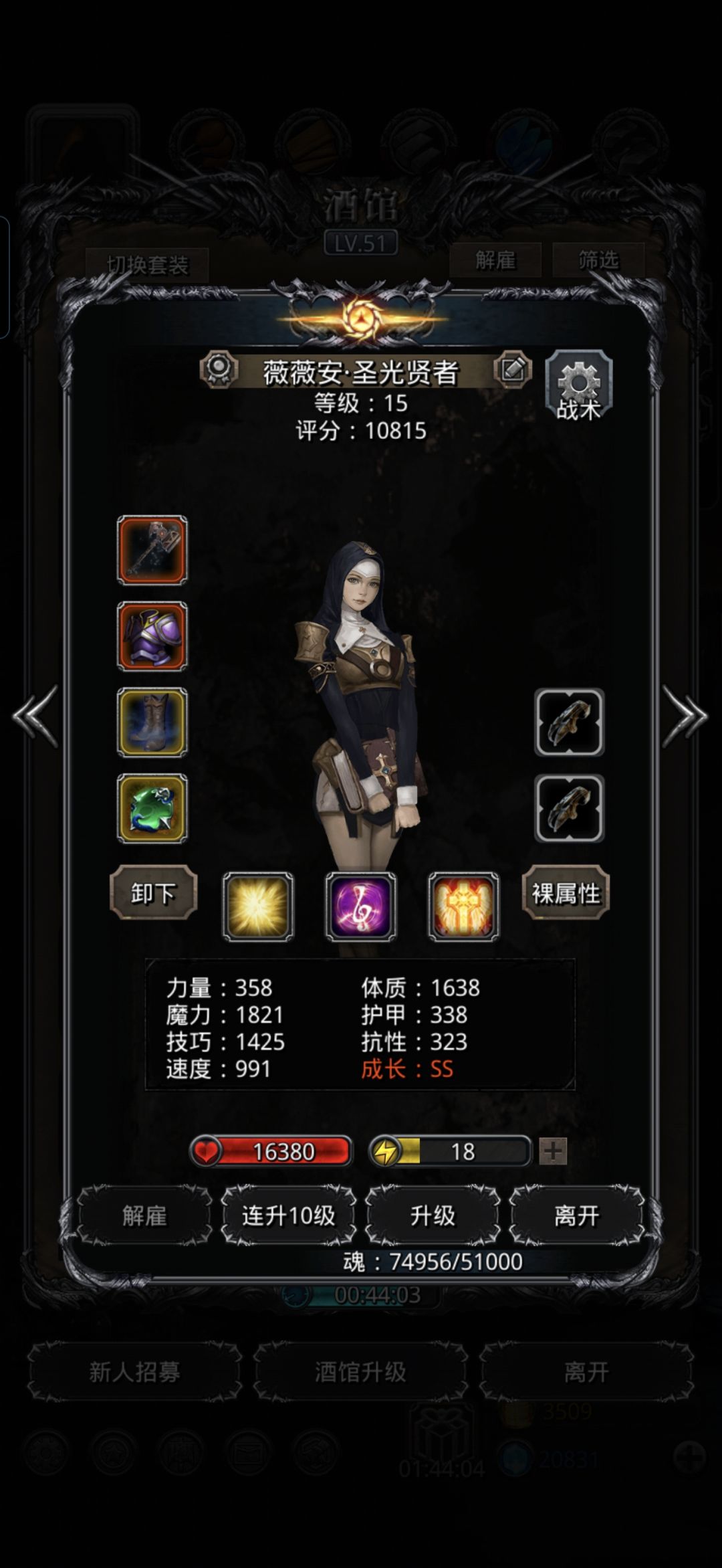 自动挂机精灵之冢难度4，未通遗迹8和图19的 2