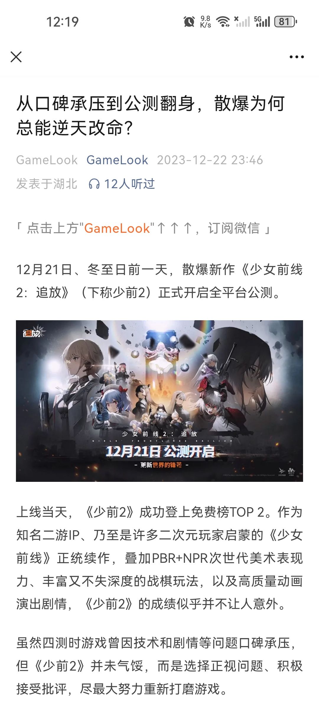 太强了,这篇东西 1
