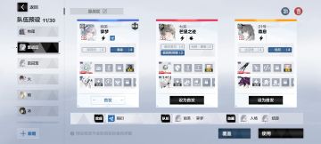 晕！雷丽芙专属套换上海森套瞬间起飞…