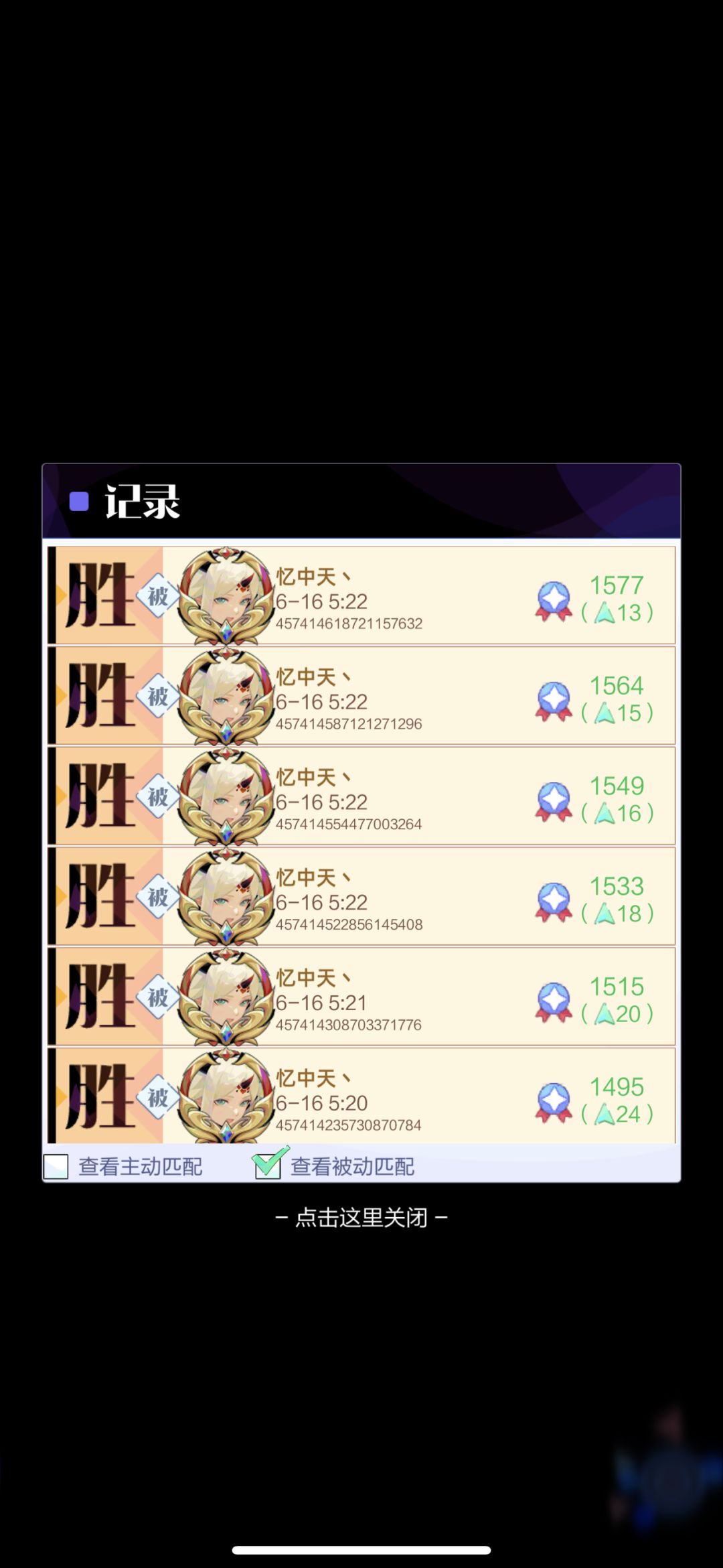 动态图片 2