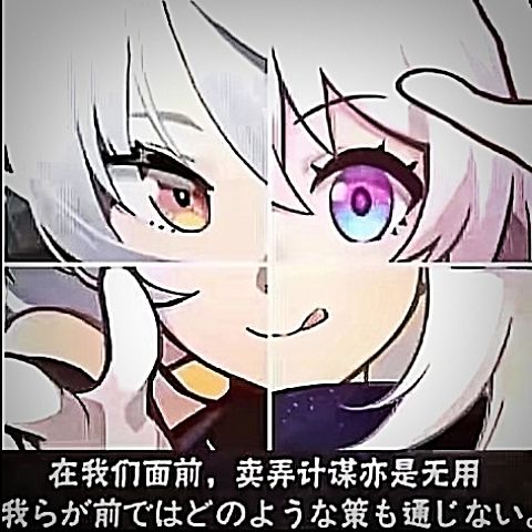 致敬传奇游戏（ ）截图