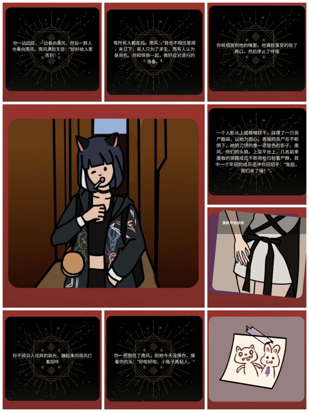 一些图片留存 2