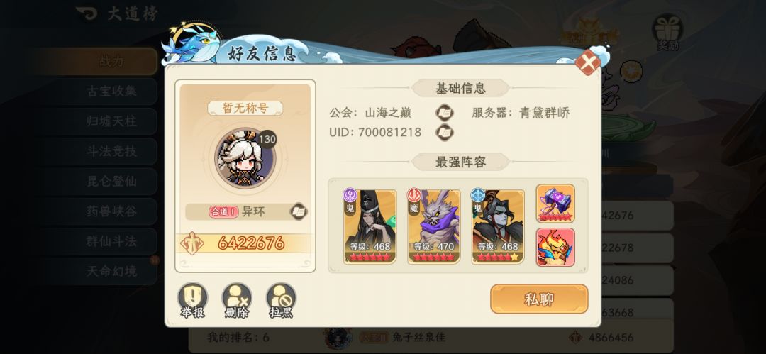 喜欢卡点偷拍卖的东西 2