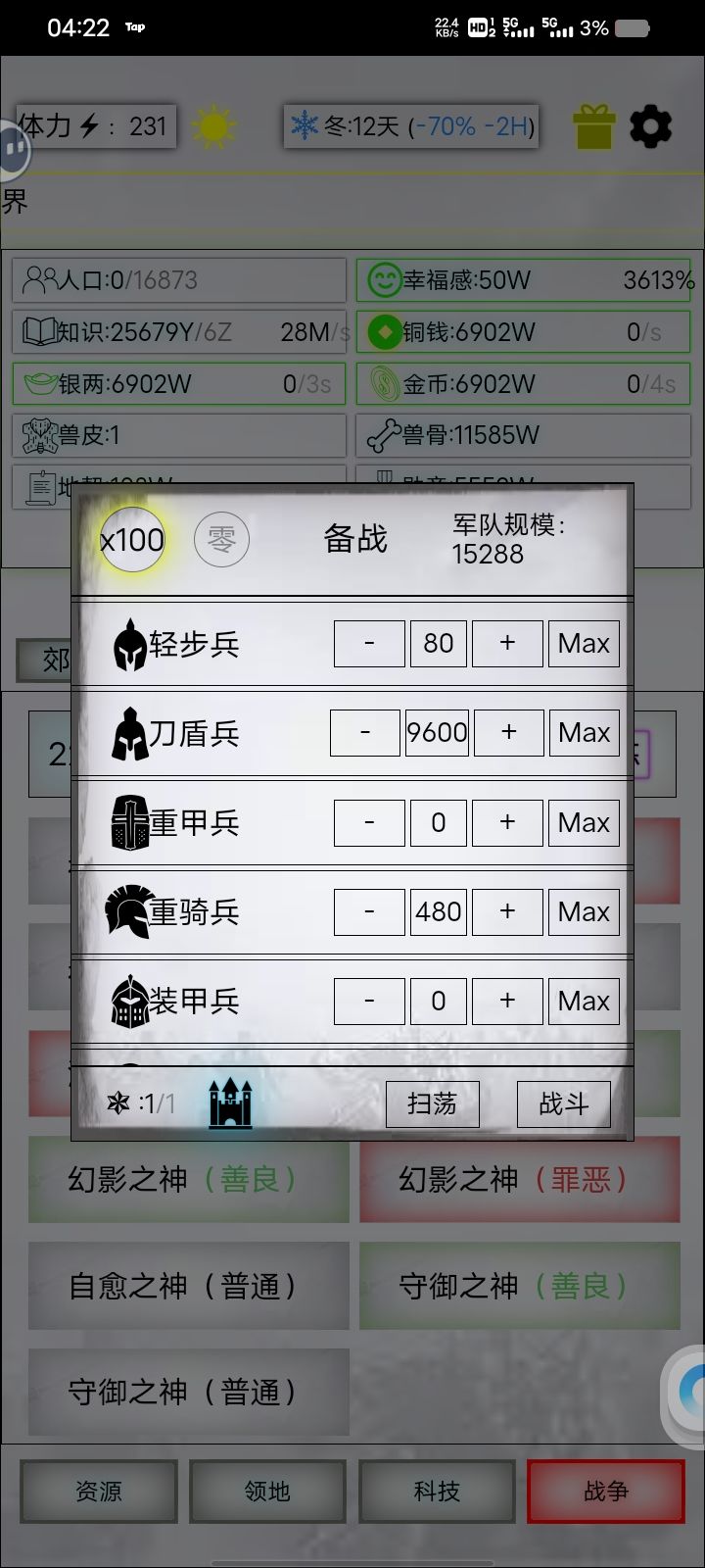 1.5规模,128神主拿下 2