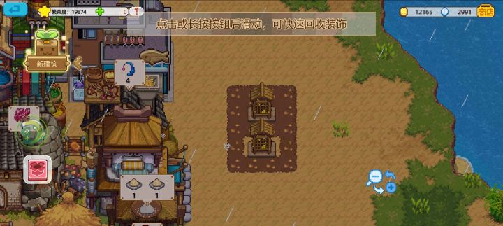 怎么获得茉莉蜜啊,有没有懂得教一下截图