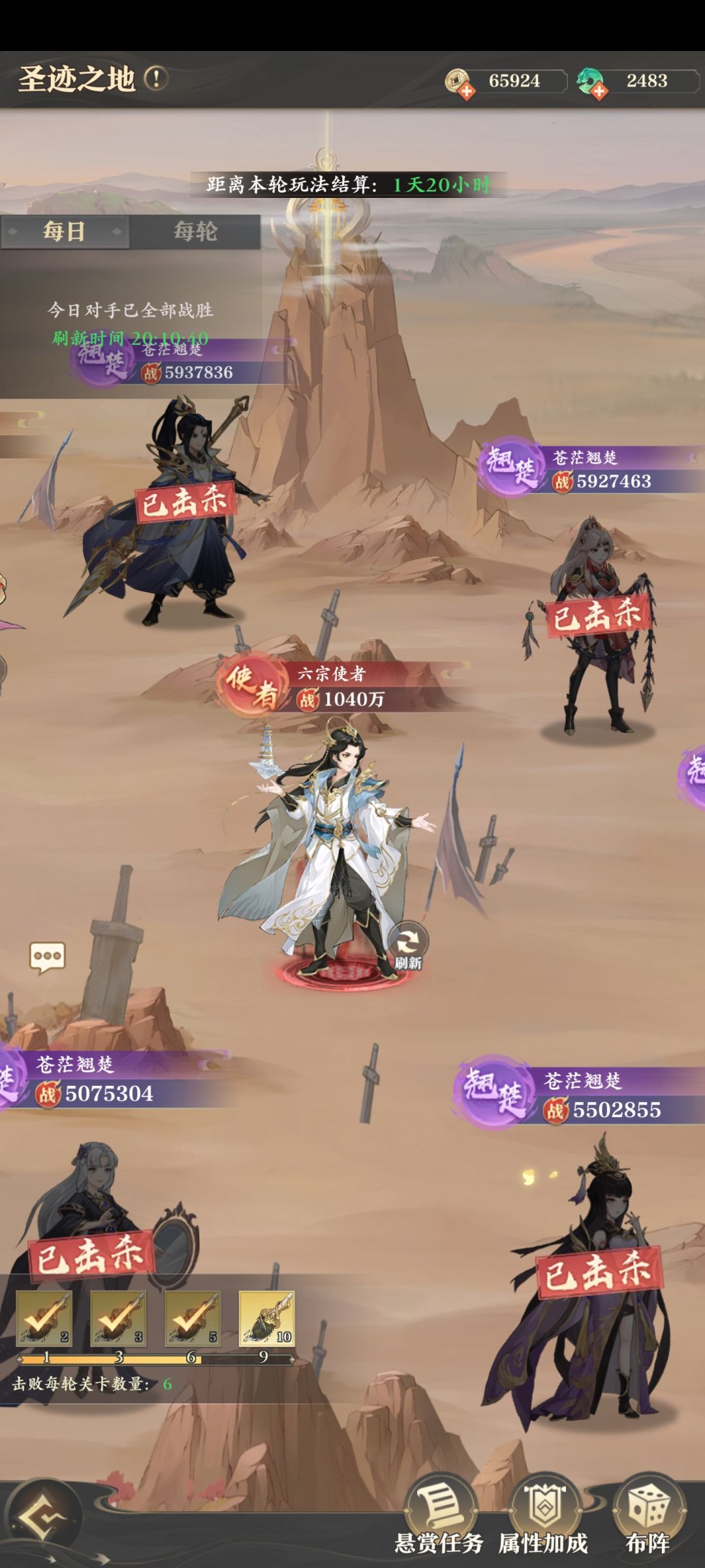 垃圾游戏,不用玩 1