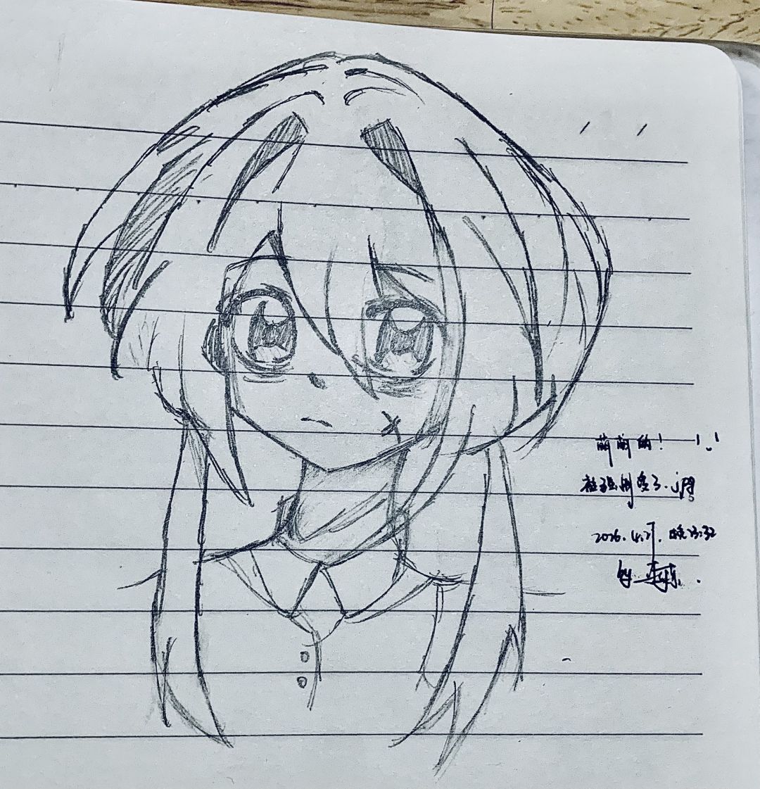 临摹*3 2