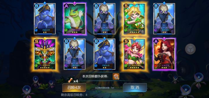 龙焰23区 狂暴战神杨哥截图