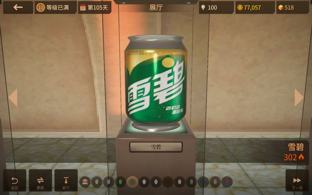 mxjj的艺术熏陶系列(一) 1