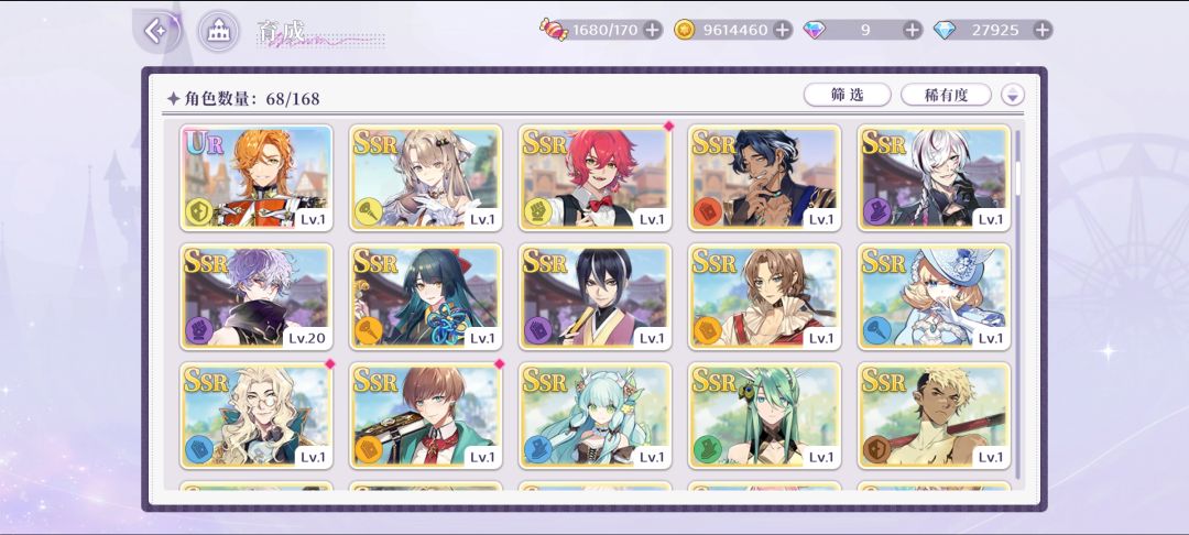 刚回坑完全想不起来该怎么玩了 2