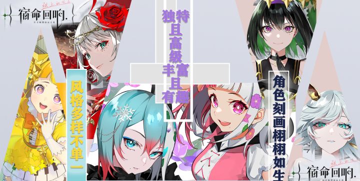 乐曲拟人?角色刻画细腻不重样,UI设计简单且高级,福利不少体验友好!【宿命回响:弦上的叹息】截图