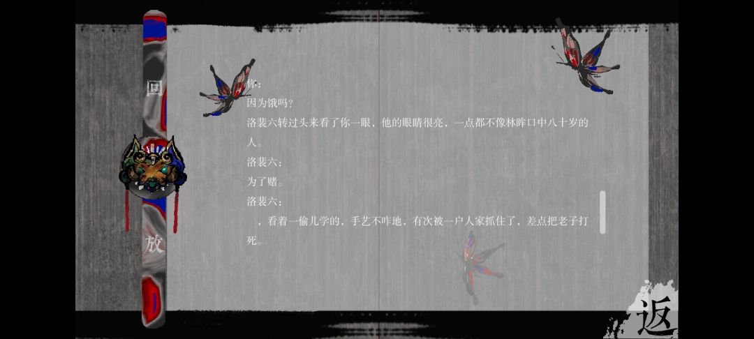 百遇千启 5