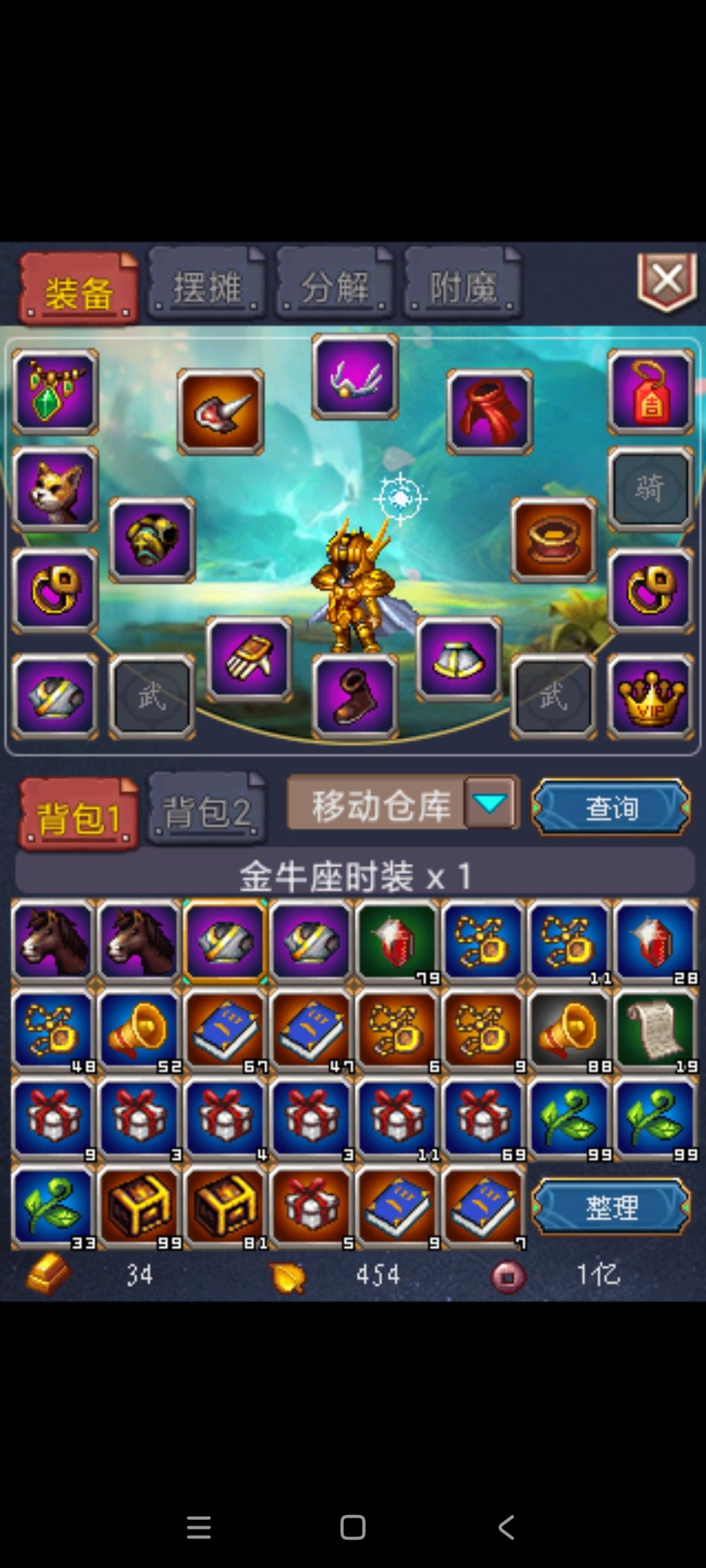 确定不是负优化吗? 1