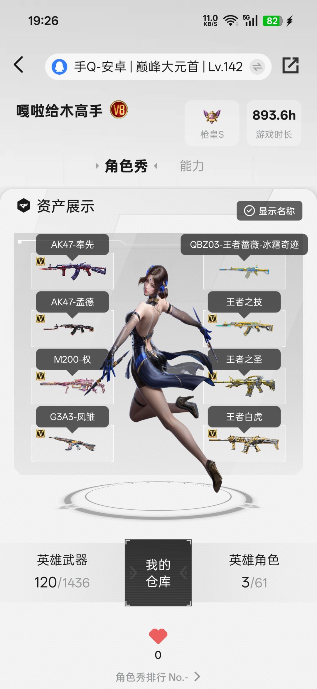 xdm,运气最好的一集 1