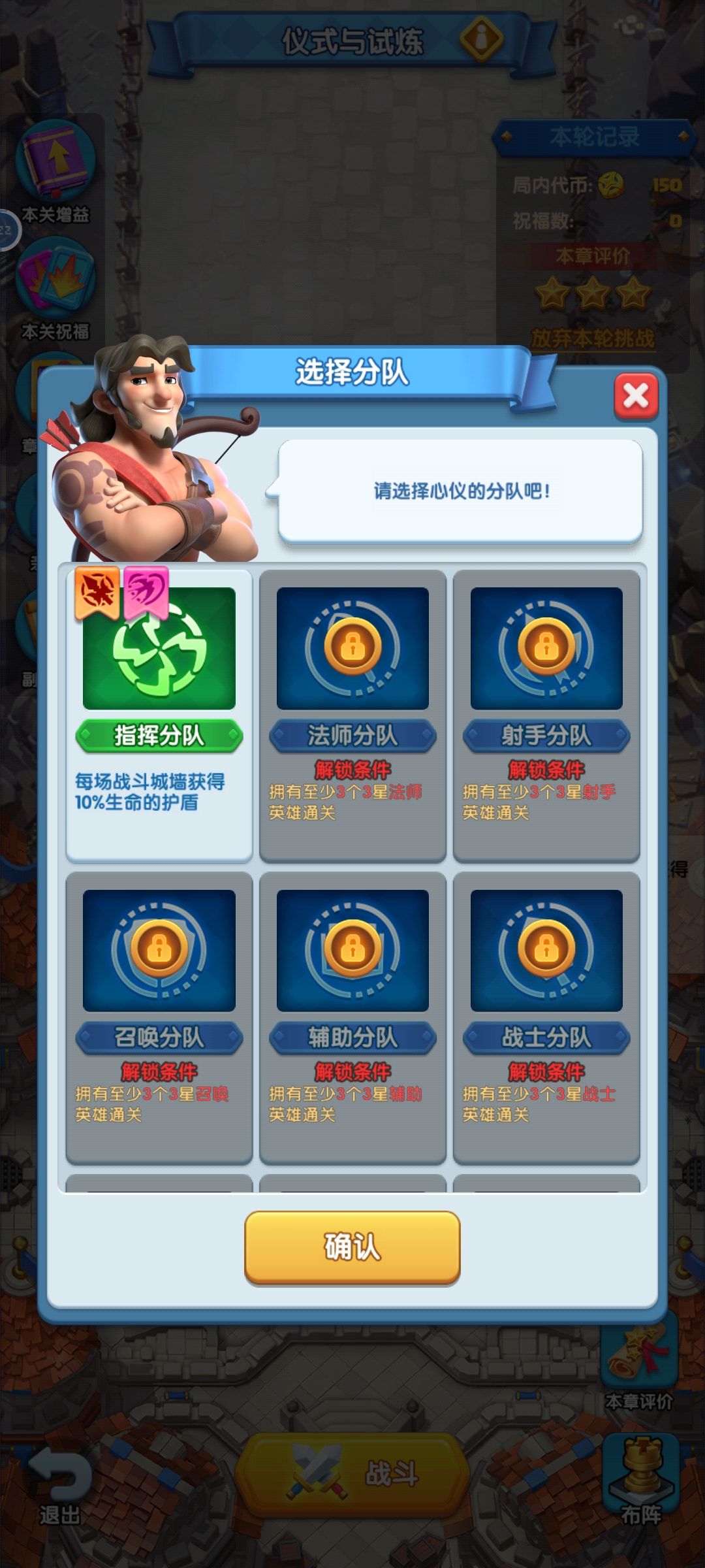 任务完成不了! 1