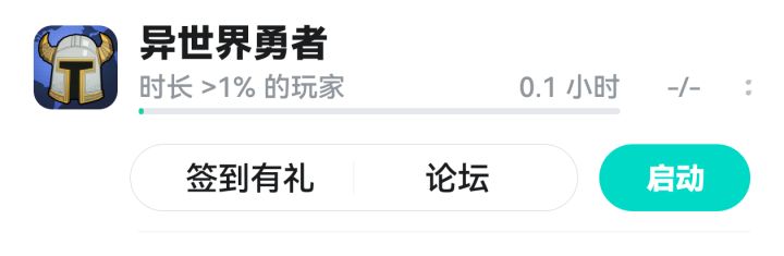 才发现如此离谱吗截图
