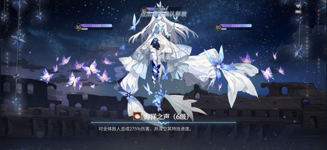 海螺卡请进卡池! 3