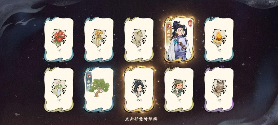 记录(2)——香香的双黄蛋~ 1