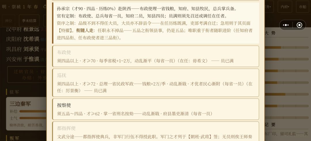 一些建议 2