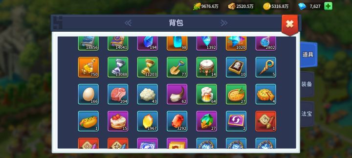 这么多的加速,够这次任务了吗截图
