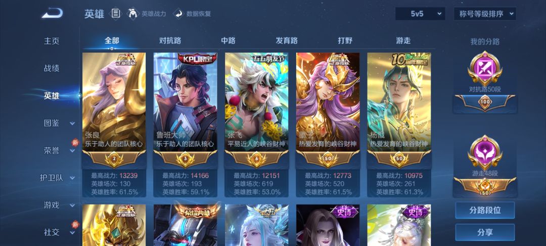 上分d我没招了 2