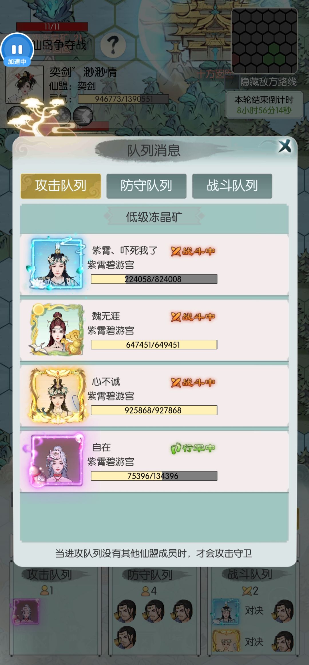告诉我你们制裁了什么? 1