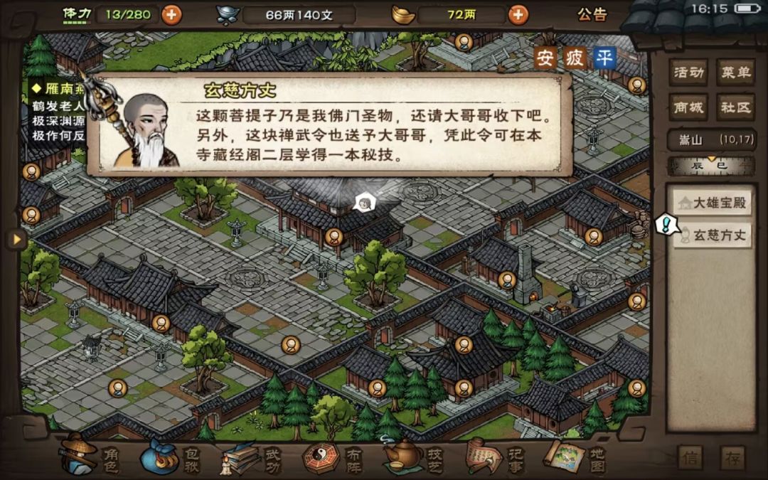 这老登一直这么说话的吗? 2