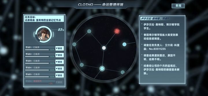 这是什么情况,怎么没有连接上?截图