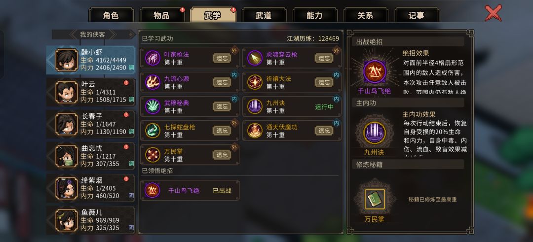 战力还能怎么提? 1