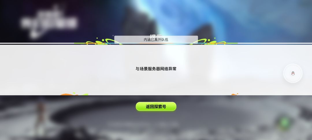 怎么回事? 2
