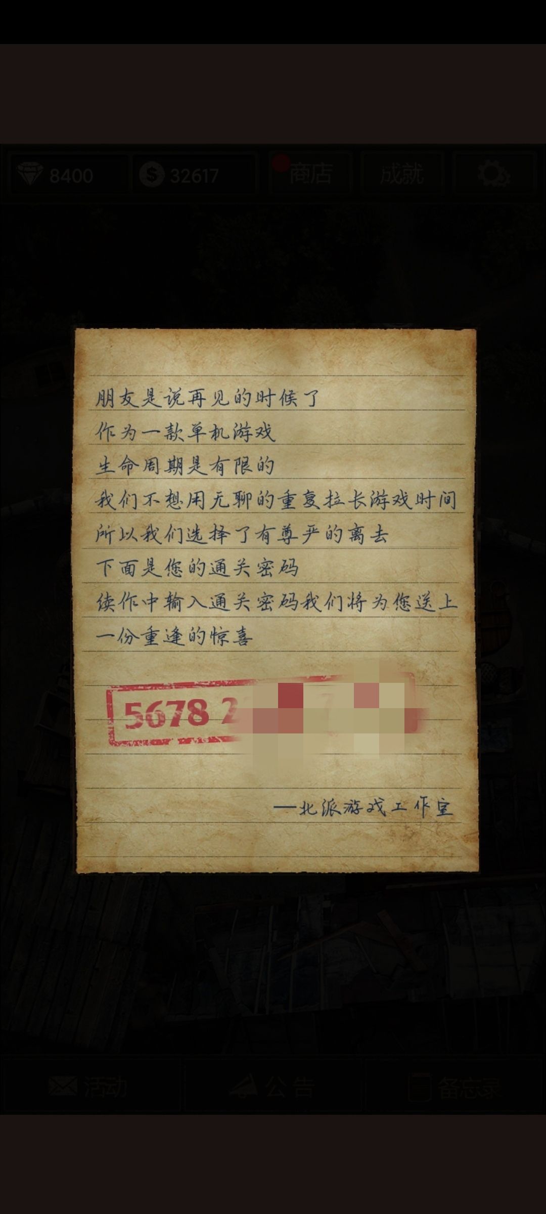 死氪一周,最后剩下一个4+5的卢吉惊险通关 2