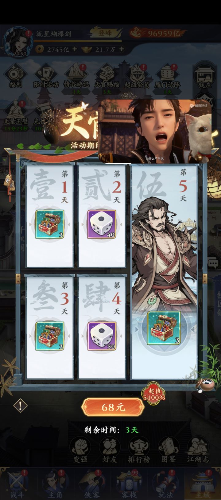 吃相难看,建议白嫖截图