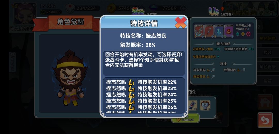 又来给大叔找事情了 1