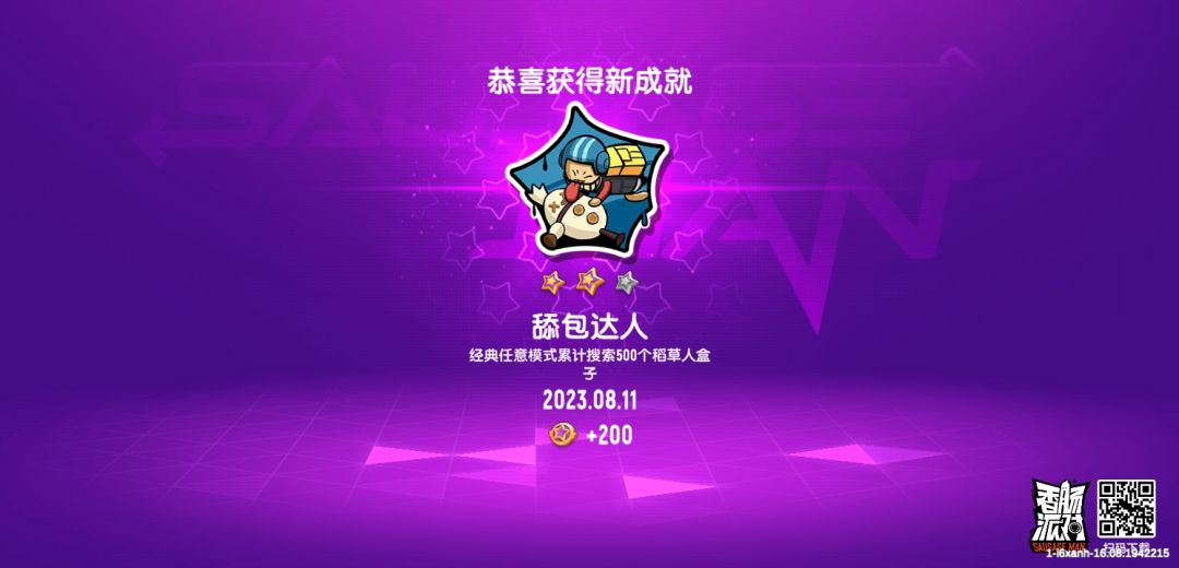 中国不能没有曙光英雄!就像西方不能没有耶路撒冷! 4
