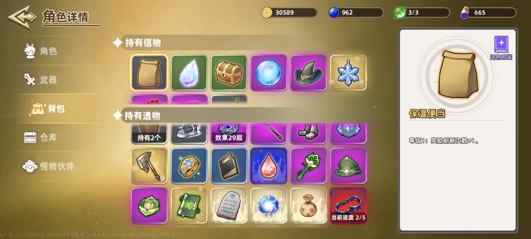 这么刮嘛? 2