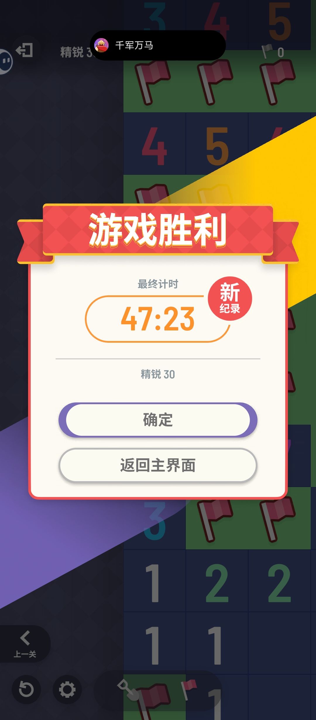 记录向 2