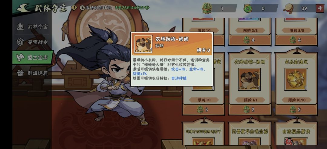 这个自动种植包括自动采摘吗 1
