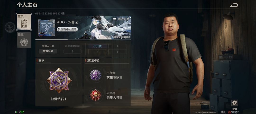 失控进化S2赛季服主申请 2