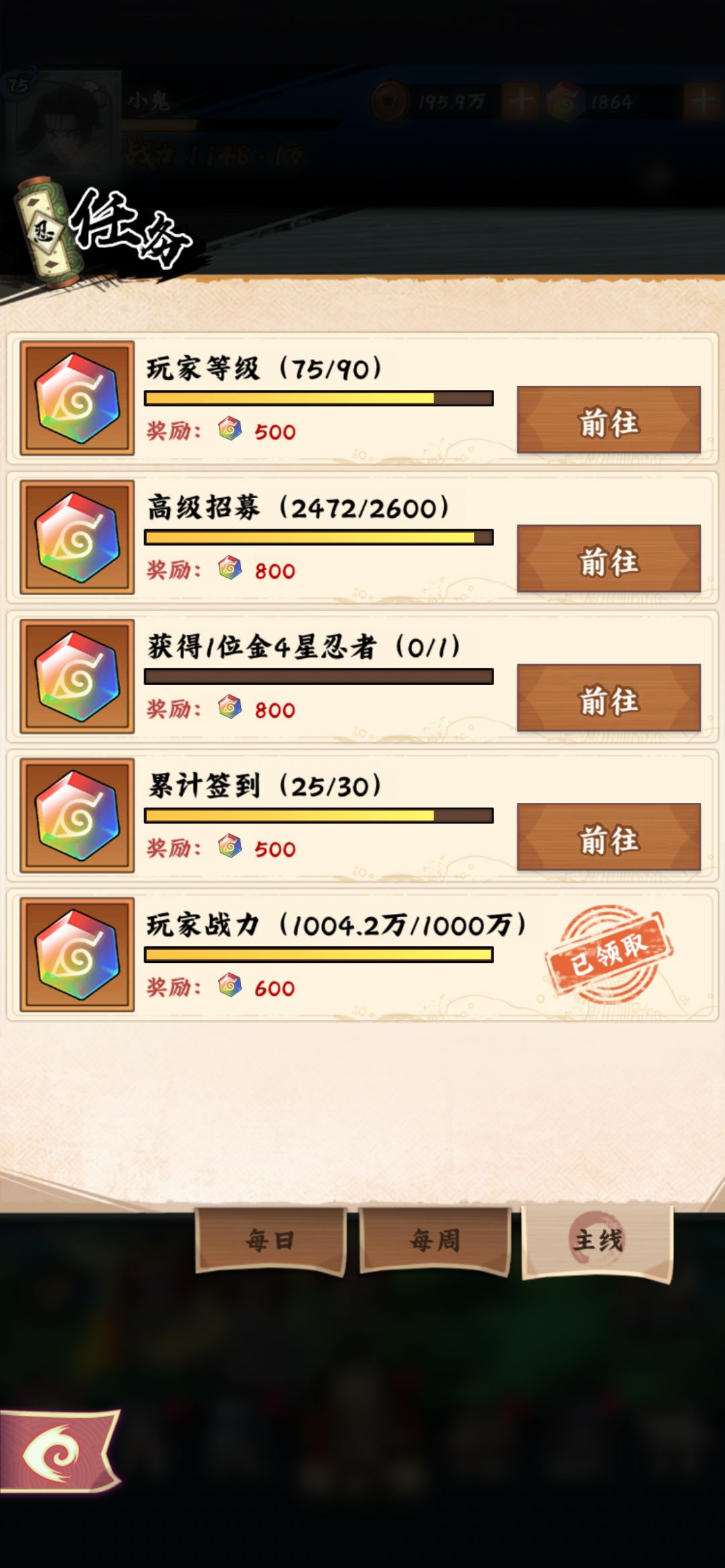 v0玩家25天双修留阵容教学 5