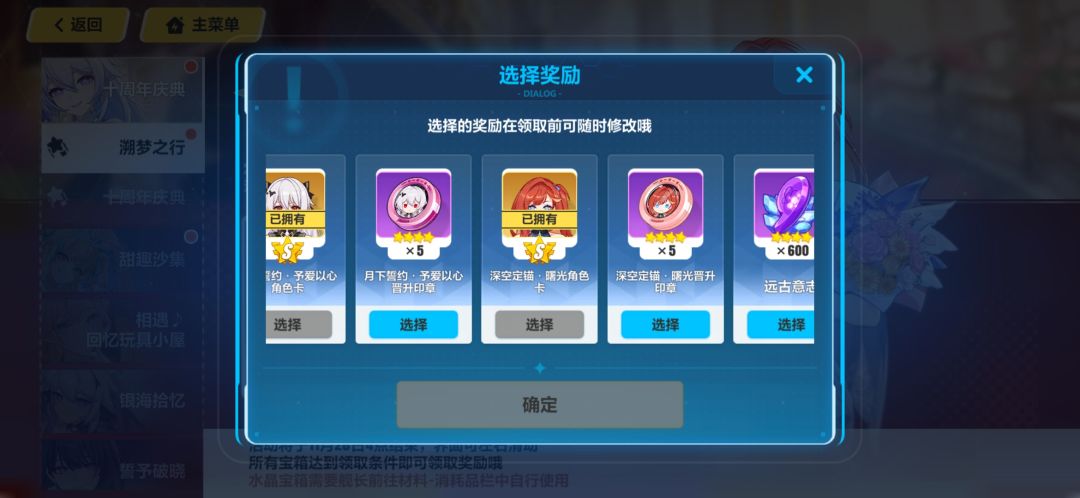 该怎么选呢🤔 1