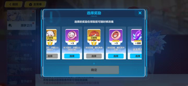 该怎么选呢🤔截图